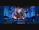 【FGO】雀のお宿の活動日誌～閻魔亭繁盛記～「アバンタイトル」