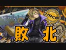 【ツイステ】マジフト部 ラギー召喚【ガチャ動画】