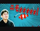 今日からS2クリア目指して叫んでいきます!【Golfing Over It】S2#1