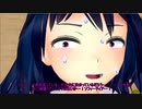 【東方MMD】　行き遅れた飯綱丸様
