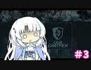 【CaseCracker】電子探偵 四国めたん Part3【VOICEVOX実況】
