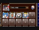 新進気鋭の発明家【千年戦争アイギス ケラ王子+皇帝+銀ユニ】