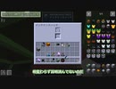 GregTech Expert 2をやる枝豆 その12