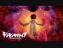 【デジモンサヴァイブ】ついに主と直接対峙！？巫女を救う最後の戦いへ…？#111 【実況】