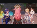 原神　初見プレイ4　その138