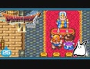 【DQ6＊実況】幻の大地を初見で大冒険！第二十五章