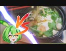 VS鍋焼きうどん【料理実況】