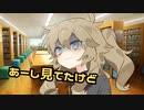 幼馴染のつむぎちゃんに疑われた件【ヤンデレ劇場】