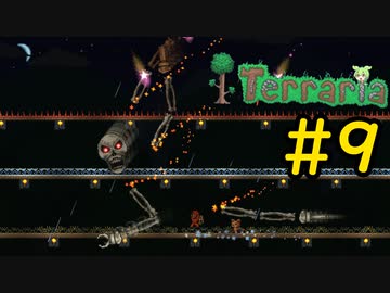 【Terraria】さくさく？テラリア #9【VOICEVOX実況】