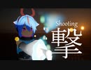 Shooting!