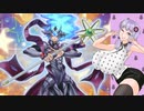【遊戯王MD】融合モンスター中心で戦うエンタメイト
