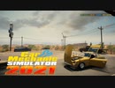【CMS2021-DLC】Fairlady Z pniedition v8 s30 (1969) Restoration【Car Mechanic Simulator 2021】