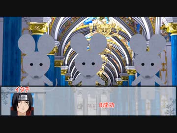 【ウタカゼ】悪夢の王国　第四話【実卓リプレイ】