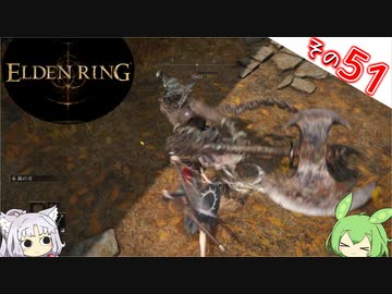 【ELDEN RING】Lv1全アイテムRTA、遺灰霊体無し Part51