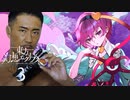 肛門十一ケツイキス　3　STR STORY
