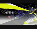 【beatmania IIDX 31 EPOLIS】神っぽいな SPA(正規)