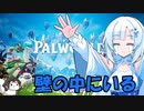対魔忍と女騎士の楽しい蛮族ライフ【クロワちゃん実況プレイ】12