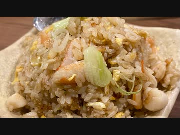 【ガチ解説】ネオ浜田チャーハン