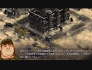 【四国めたん実況】FRONT MISSION 1st Remake【OCU編】part 14