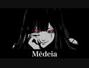 鷹司葵 | Mēdeia【Audio】