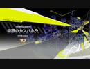 【beatmania IIDX 31 EPOLIS】栄冠のカンパネラ SPH(正規)