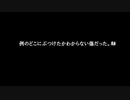 ４２８～封鎖された渋谷で～　のんびり実況　その１６
