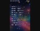 音楽作ってみた★６8