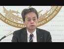 新幹線のインターネット割引きっぷで価格変動制適用の実証実験～JR九州が国内で初めての試み
