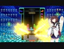 【VOICEROID実況】東北きりたんの毎日テト１チャレンジW 683日目【テトリス99】