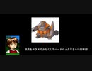 やけくそ型ドサイドンとランダムマッチ!