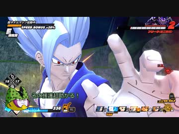 ドラゴンボール ザ ブレイカーズ 糞虫プレイ part114