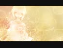 ゆりかごを編んだ / GUMI