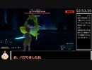 ゾーイ＆エレパンダ捕獲 RTA (2:57)【Palworld】