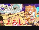 【オトギフロンティア】今日はいいにくの日。桜式魔宮殿攻略作戦　2024年1月編　#2【プレイ動画】