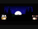 【Stardew Valley】 ＃317 いつもの日常・セバスチャンとのハートイベント・古代のタネを取り出した・雑談：マオののんびり農場日誌２ 【ゆっくり実況】