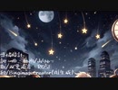 感情時計/みりゅーfeat.双葉湊音、ROSE