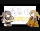 Intel算その１