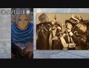 【実況】テイルズ オブ アライズその５４(ネタバレ注意)