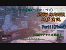 【地声実況】PC版でも運送だ！ アラスカ編 Part11(Final)【SNOW RUNNER】