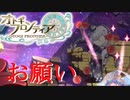 【オトギフロンティア】おみくじは吉でした。桜式魔宮殿攻略作戦　2024年1月編　#3【プレイ動画】