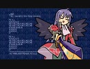 【MSX】YsVI - ERNST