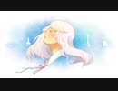 【歌ってみた】藍に染めて｜透音リリィ