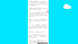 【京都アニメーション放火事件殺人事件の真相】安倍晋三の加計学園に関する汚職収賄容疑の隠蔽のためだった！！