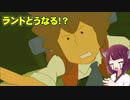 霊夢トン教授と奇跡の仮面part12