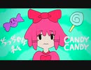 【マッシュアップ】ちっちゃなCANDY