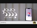 人マニア/Yuma【synthesizerV】Hito Mania (Yuma Cover)