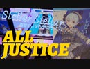【CHUNITHM_LUMINOUS】Stellar Stellar MASTER ALL JUSTICE【ホロライブ】