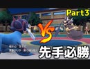 【ポケモンSV】初手はヒスイダイケンキで大活躍『ニコ生 ポケモンSV！今日マスボ級に行く男 2024/1/25』ベストバトルPart3