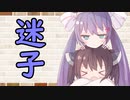 【ソフトウェアトーク劇場】カプチーノハウス・改 パート372【迷子】