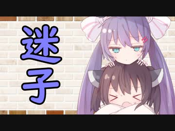 【ソフトウェアトーク劇場】カプチーノハウス・改 パート372【迷子】